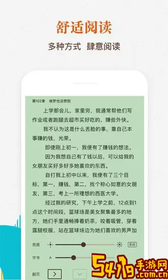 酷匠阅读历史版本下载官方正版