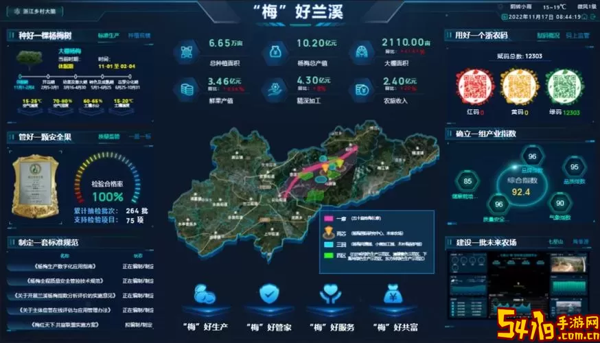 象山在线下载最新版