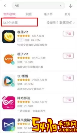 五条助手最新版app