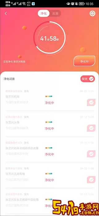 乐创业官方正版下载