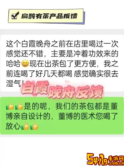 扁鹊在线个人端最新版本下载