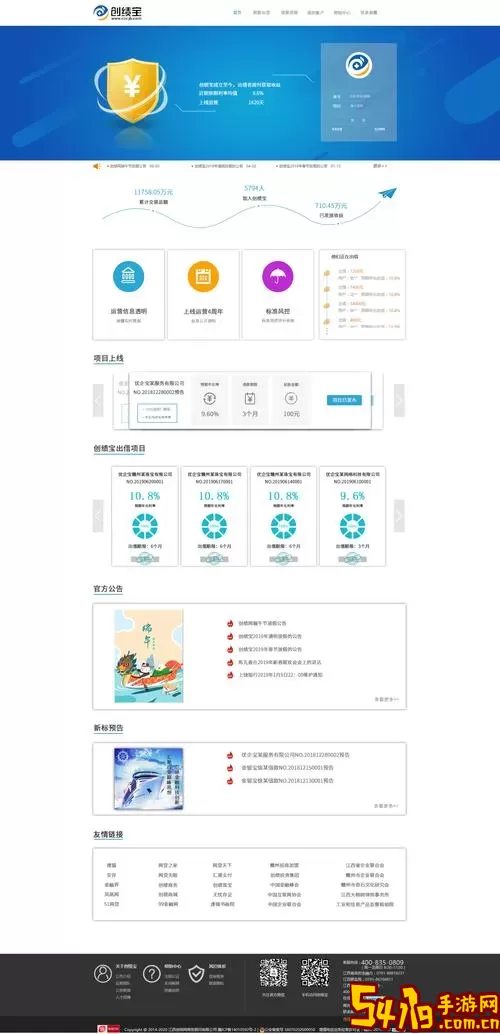 中研云课堂官网版最新