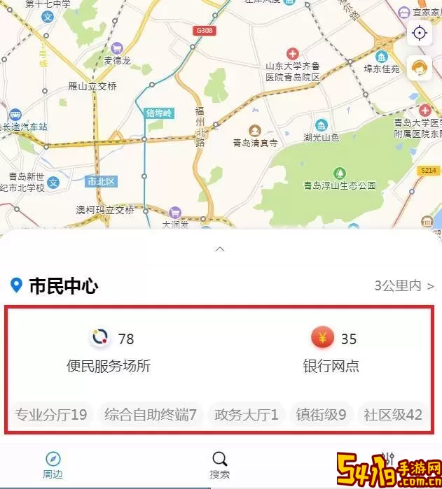 营商环境云地图安卓版最新版