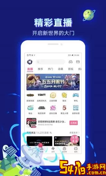 极限轰炸安卓版app