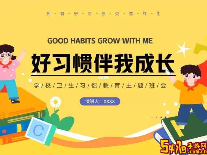 学小伴下载最新版本