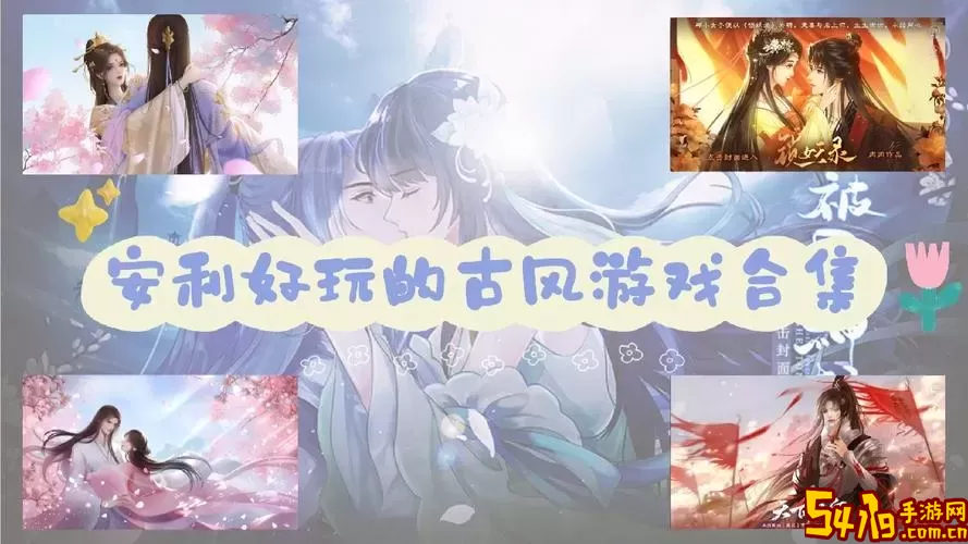 江湖妖魔录 Ⅱ官服版下载