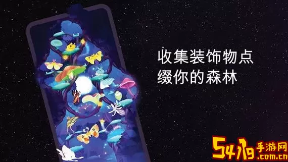 彩翼之星夜最新版