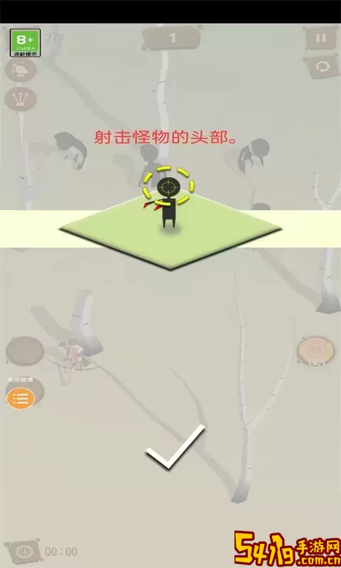 喷射火柴人大作战下载免费版