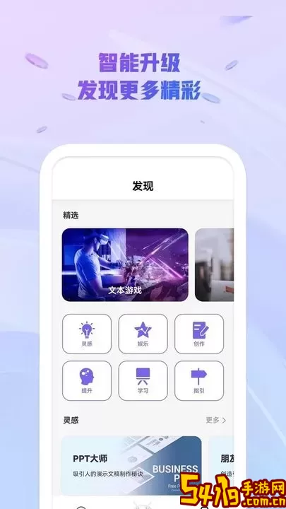 AI创作大师官网版旧版本