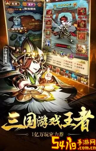 大战三回合下载手机版