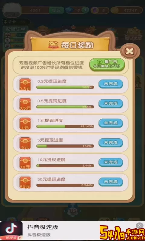 魔力弹球手游官网版