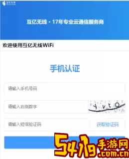 爱快e云下载app