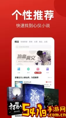 看书神小说下载正版