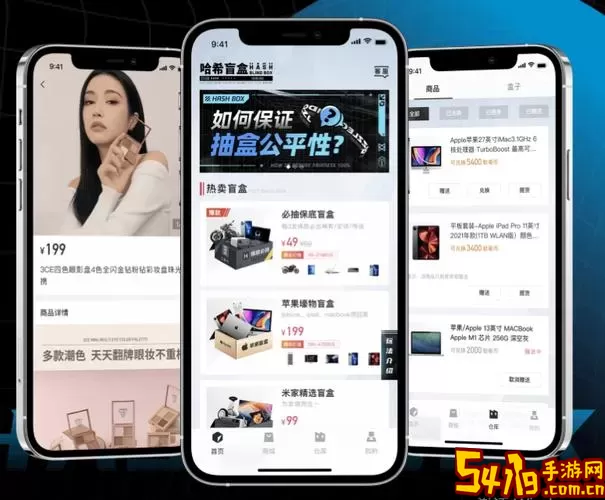 Box官网版app