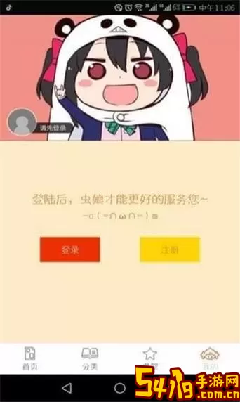 布卡漫画旧版app最新版