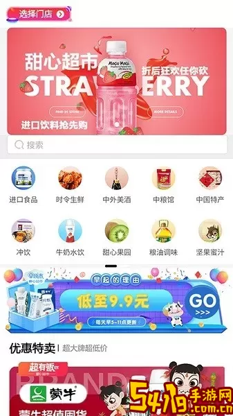 山西农产品app下载