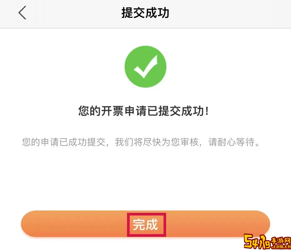 车来顺官网版app