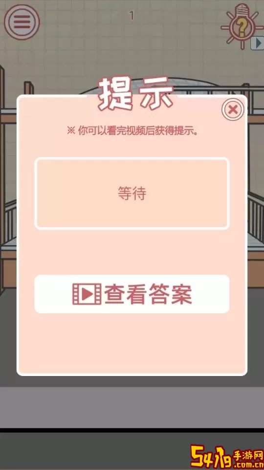 毕业前的那些日子手游免费版