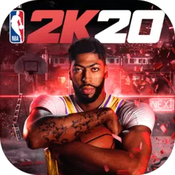 NBA 2K20最新版2024