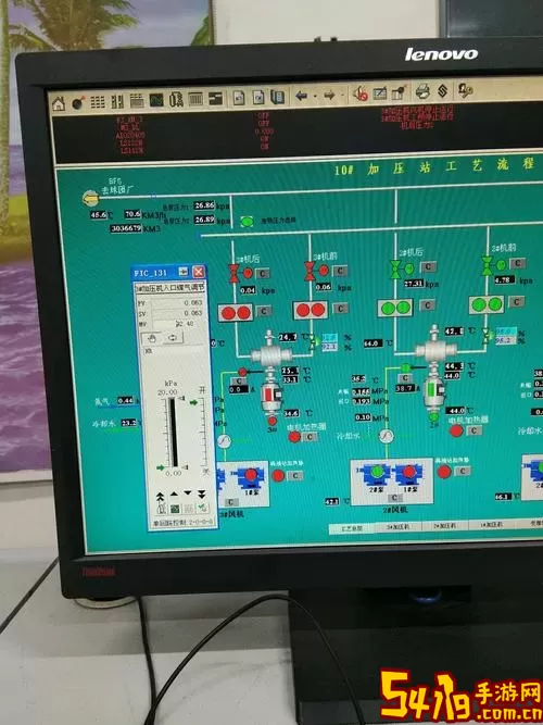 校园集控下载手机版