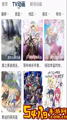 漫妙阁下载最新版