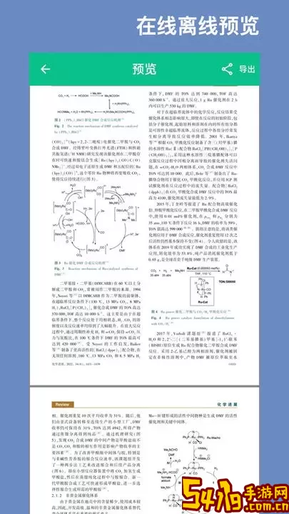 青藤CAJ阅读器官网正版下载