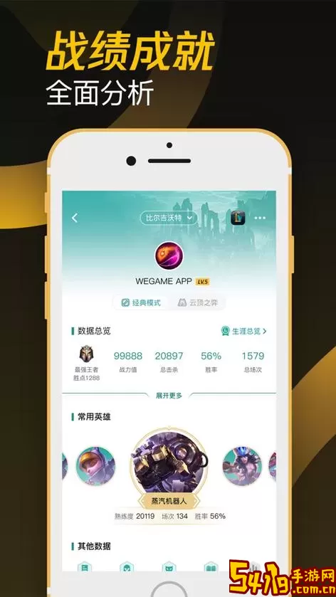 无邪盒子(WxGame)手游免费版