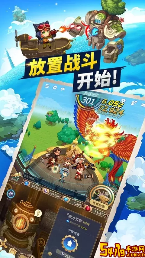 Airship Knights下载官方版