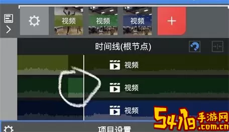 Nodevideo剪辑安卓最新版