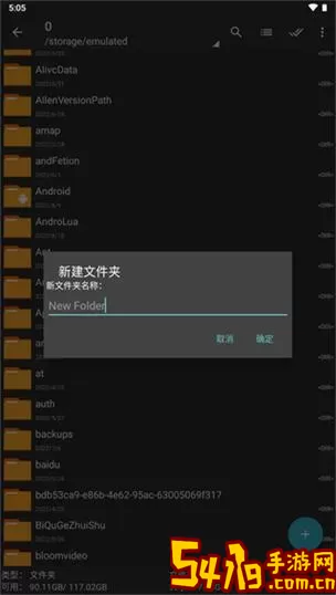 ZArchiver Pro下载手机版