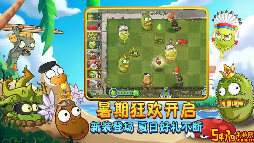 植物大战僵尸1高清版中文版(Plants Vs Zombies)最新版app下载安装