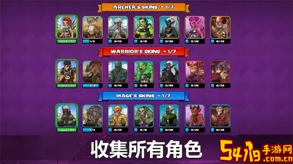 Tiny Gladiators 2游戏官网版