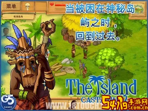 The Island: Castaway 2安卓下载