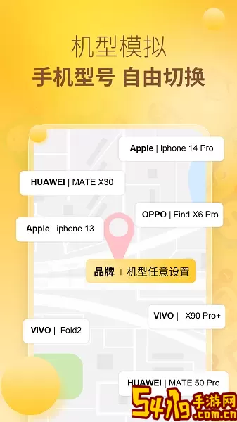 王者分身多开官网版app