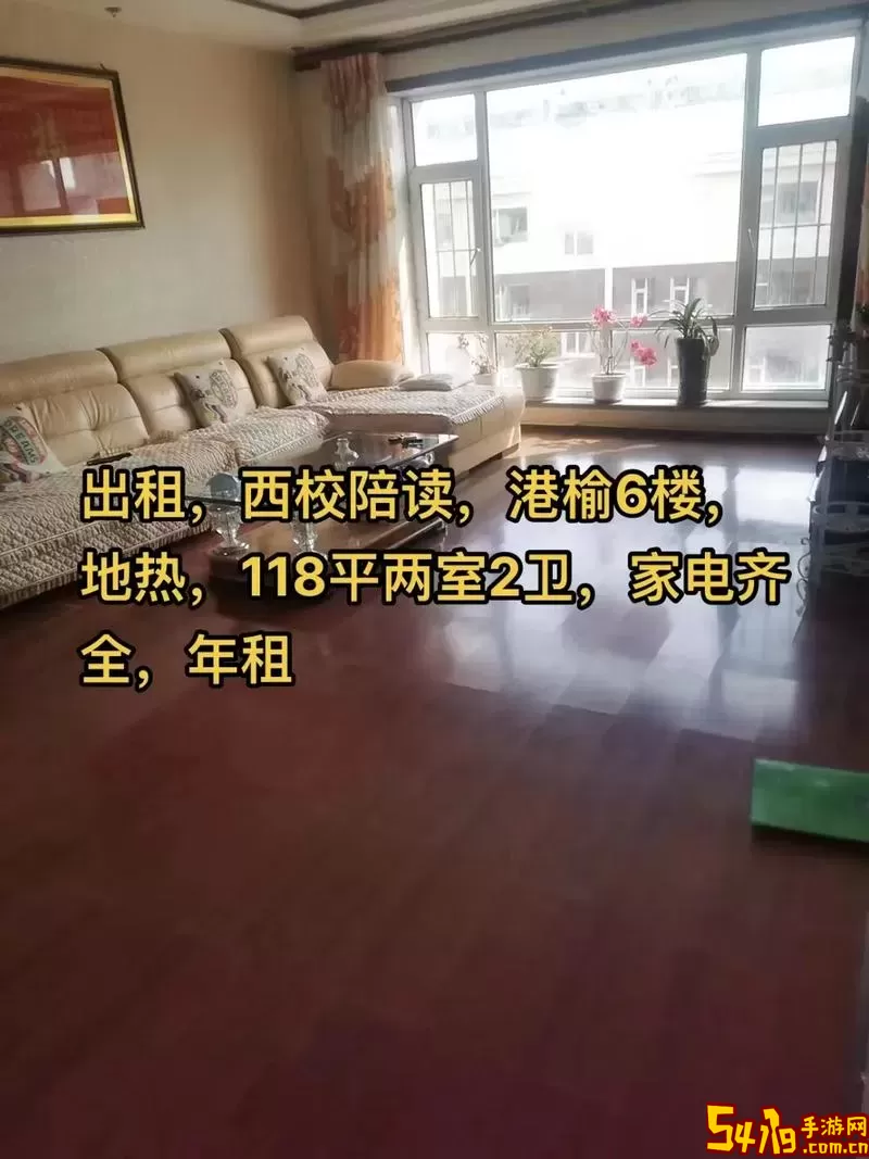 榆树生活网官网版旧版本