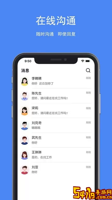 夏邑人才网下载官方正版