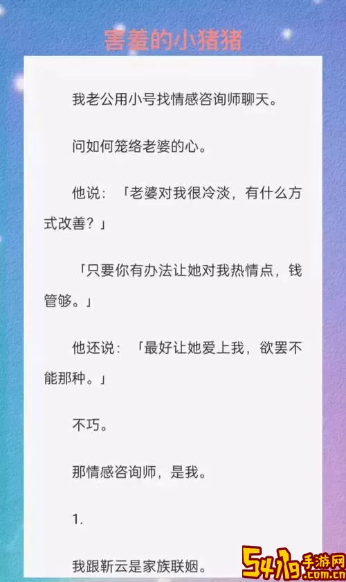 纸糊小说无广告版官方版下载