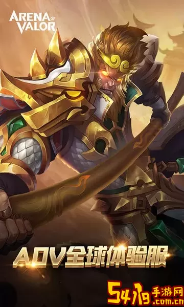 Arena of Valor 先行服免费版下载