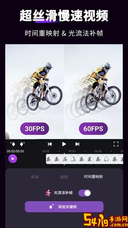 MotionNinja视频AE特效编辑器app下载