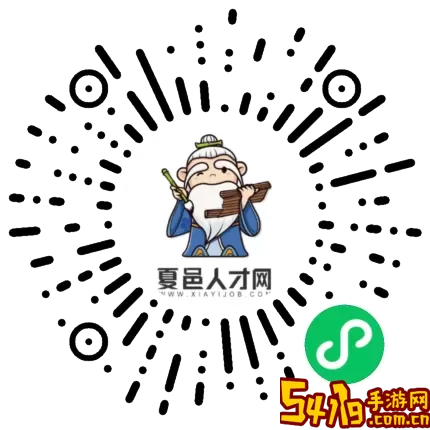 夏邑人才网下载官方正版