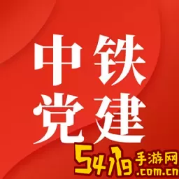 灯塔党建在线最新版本