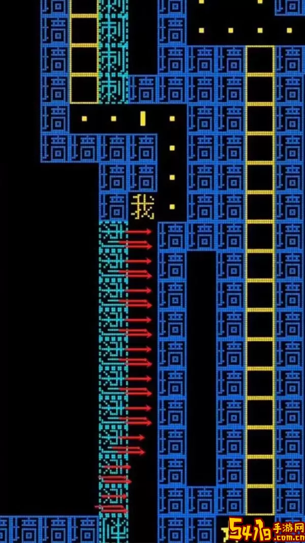 文字大冒险最新版2024