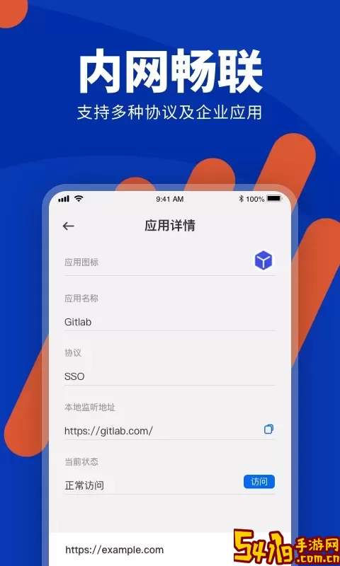 端隐安全浏览器app安卓版