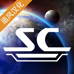 星舰指挥官：战争与贸易官网版手游