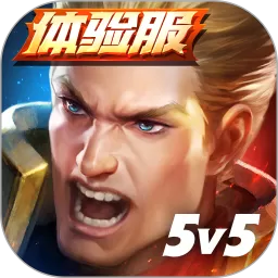 Arena of Valor 先行服免费版下载