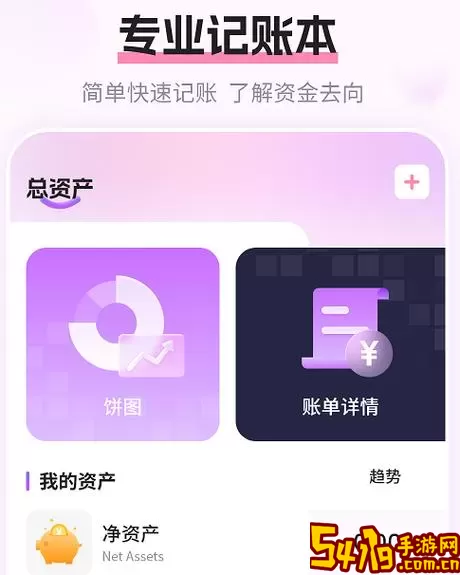 经期管家官网版最新