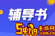 人群官方正版