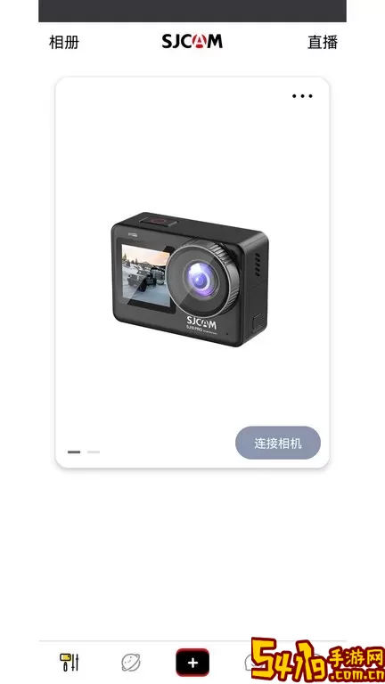 SJCAM Zone下载正版