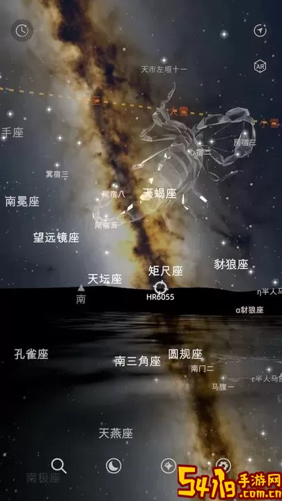 星礼下载安装免费