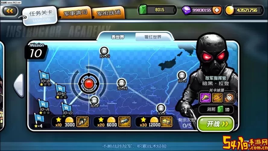 BTD Battles手游版下载